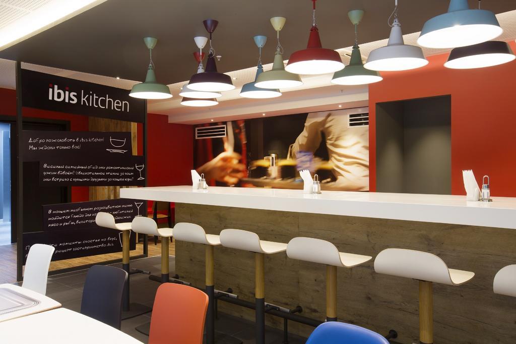 Ibis Yerevan Center Екстериор снимка
